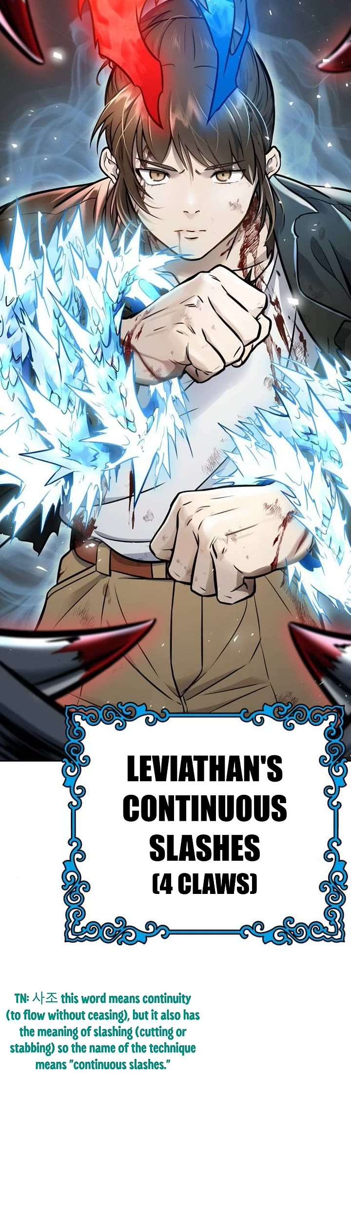 Tower of God Chapter 625 image 125